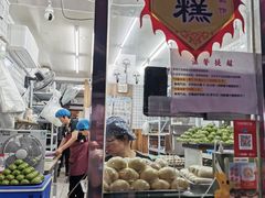 -许阿姨糕团店(南京总店)