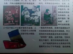 -天津华夏鞋文化博物馆