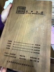 价目表-形象革命造型·护肤Hair Studio