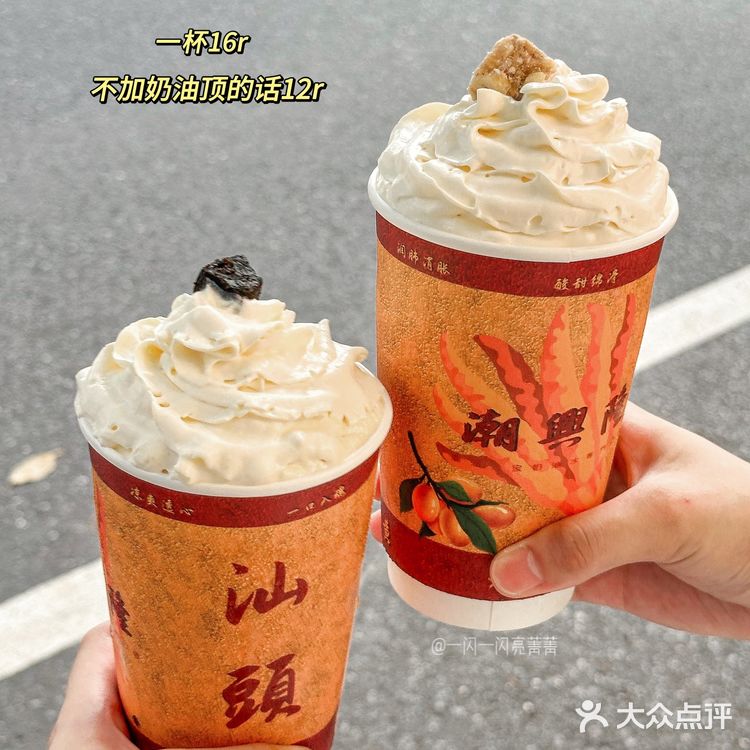 记住了!汕头老市区这个地方!一定要来试试