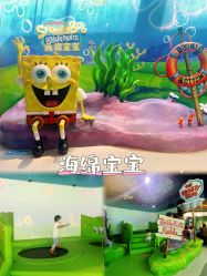 -尼克Playtime(欢乐海岸店)