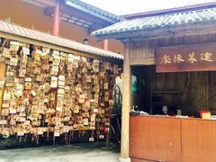 -径山寺