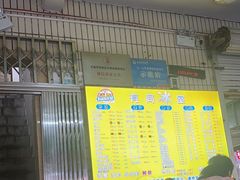 -有间冰室(侨港风情街店)