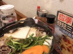 牛肉豆腐煮-三月居酒屋(青年大街店)