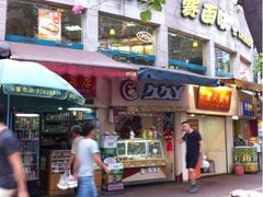 iphone_upload_pic-赛百味SUBWAY(地王广场店)