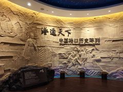 -中国港口博物馆