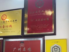 -文记壹心鸡(宝华路店)