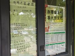 -萌萌牛紫米露(烟台大学店)