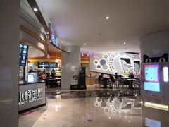 -大食代美食广场(上海中心店)