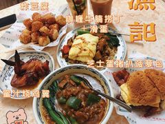 -渔记茶餐厅(渔村店)