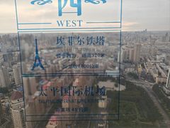-龙塔