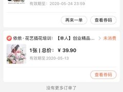 -汉巴味德(乐宾百货店)