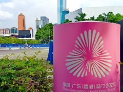 -天河体育中心