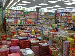 -紫荆城食品交易中心(华强北店)