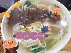 -何永光123鲜牛肉馆(1号店)