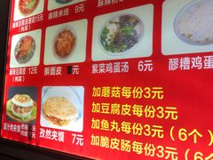 -老字号杨坡红油米线腊汁肉夹馍(东四道巷店)