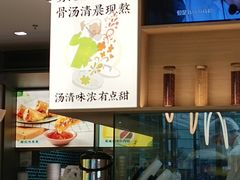 -蔡澜Pho·越南粉餐厅(海上世界店)