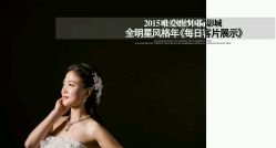 点击看大图 -唯爱婚纱国际影城(曙光大厦店)