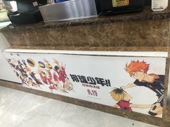 -SFC上影影城(新世界店)
