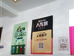 -106餐厅(山水文园店)