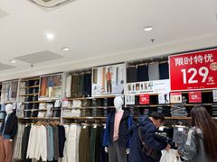 -优衣库(厦门SM广场店)