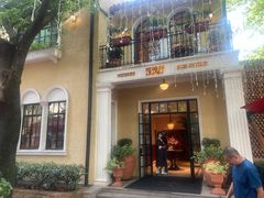 门面-玫瑰厅上海菜(兴国路店)