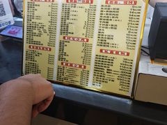 -仁和楼(府前街店)