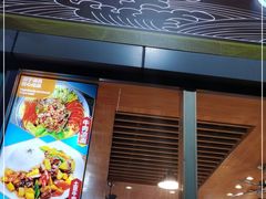 门面-伊麦佳兰州牛肉面清真美食店