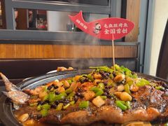 -辣尚瘾·烤鱼·新川菜(交大直营店)
