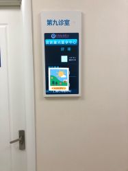 -空军总医院激光整形美容中心