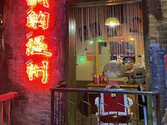 门面-五马集·海鲜·温州大牌档(黑金冠五马街十字路口店)