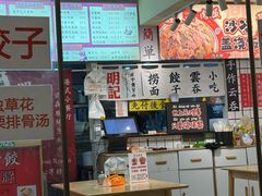 -明記茶餐廳(福田总店)