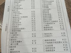 -萍记王嫂私厨