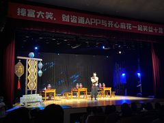 -辽宁大剧院
