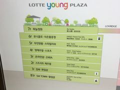 -乐天免税店(明洞店)