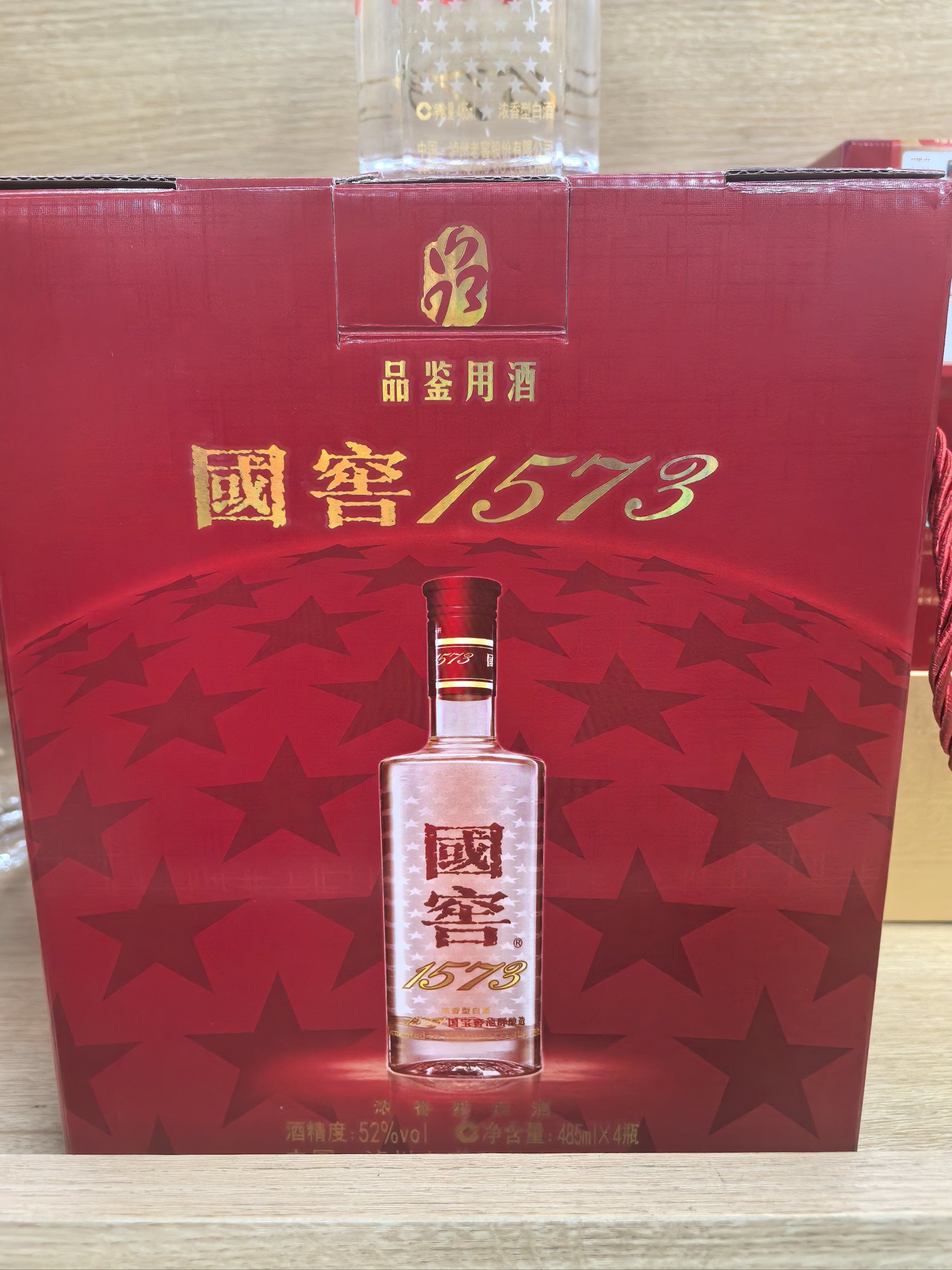 国窖1573品鉴酒,52度,485ml,开盖