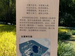 -北坞公园