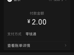 -喜茶(广州中山六路店)