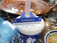 -有搞头成都市井火锅(长春北路店)