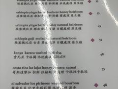 菜单-Onirii Coffee(长乐路店)