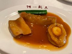 -阿一鲍鱼·20年匠心传承(天河北旗舰店)