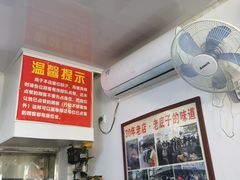 -无名氏面馆(邮电路店)