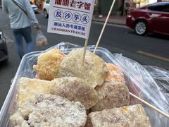 -普宁反沙番薯芋头