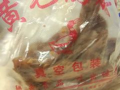 -黄毛鸭脖(汉阳总店)