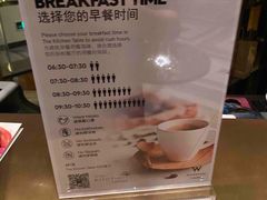 -广交会威斯汀酒店