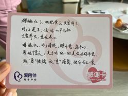 -爱陪伴尊享月子中心(国际店)