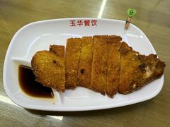 -玉华饮食店(茅台路店)