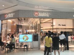 门面-池奈·咖喱蛋包饭(熙地港店)