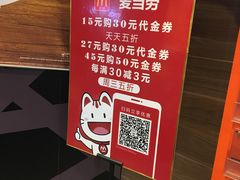 -麦当劳(廊坊新华路店)