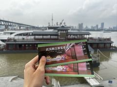 -武汉两江游览·夜游长江(汉阳门码头)